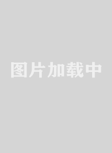 精灵守护者